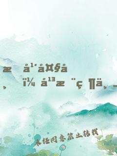 晚年大帝，平推當世